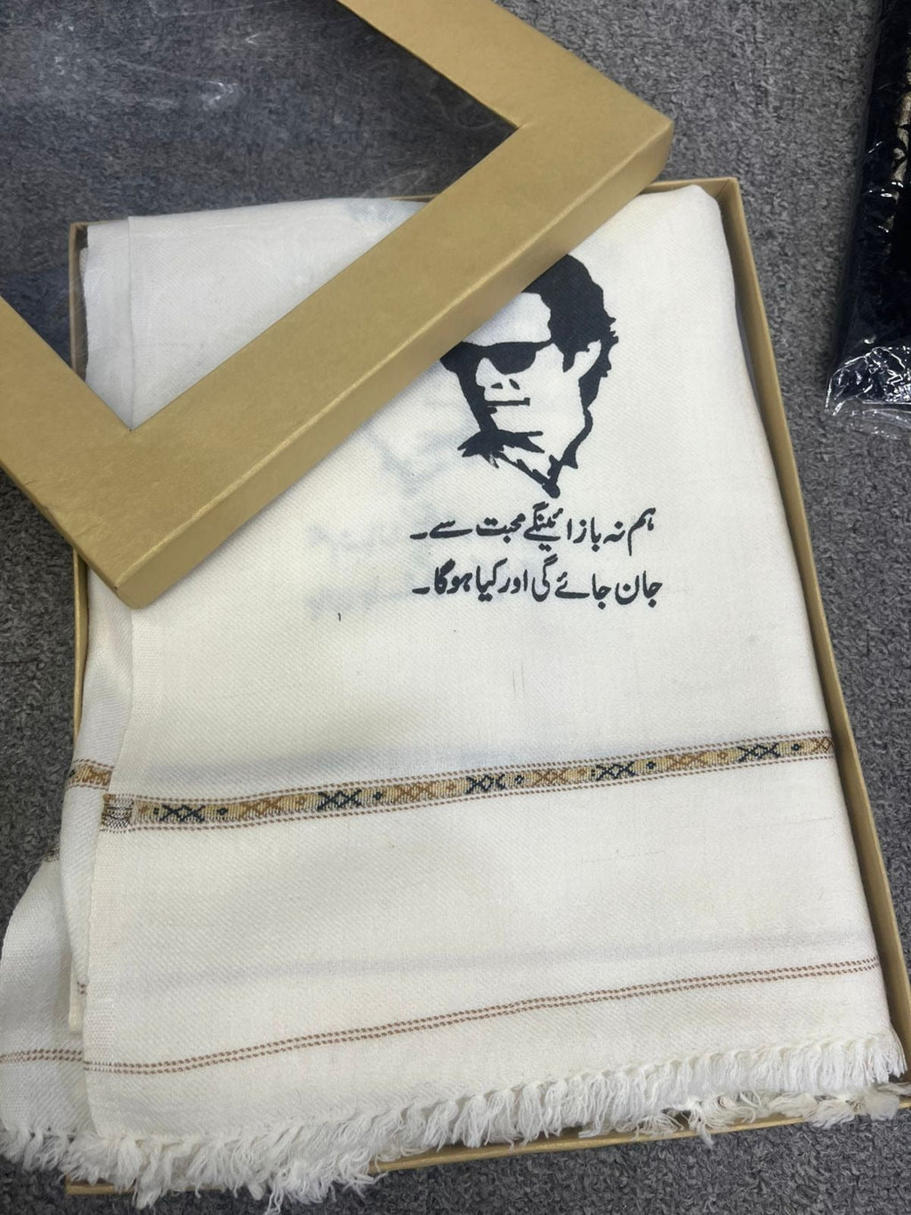 Imran Khan Wool Shawl